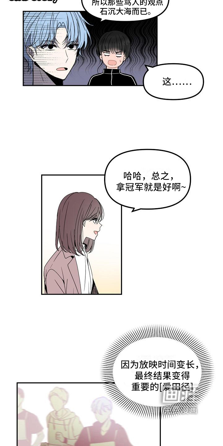第15话 第11页