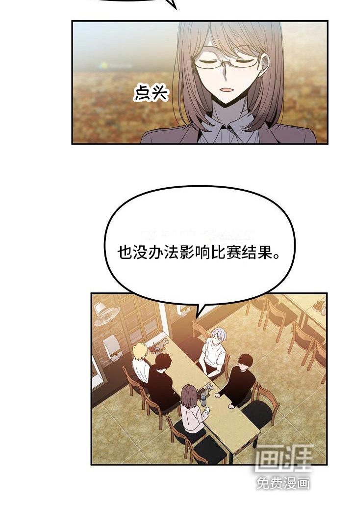 第15话 第17页
