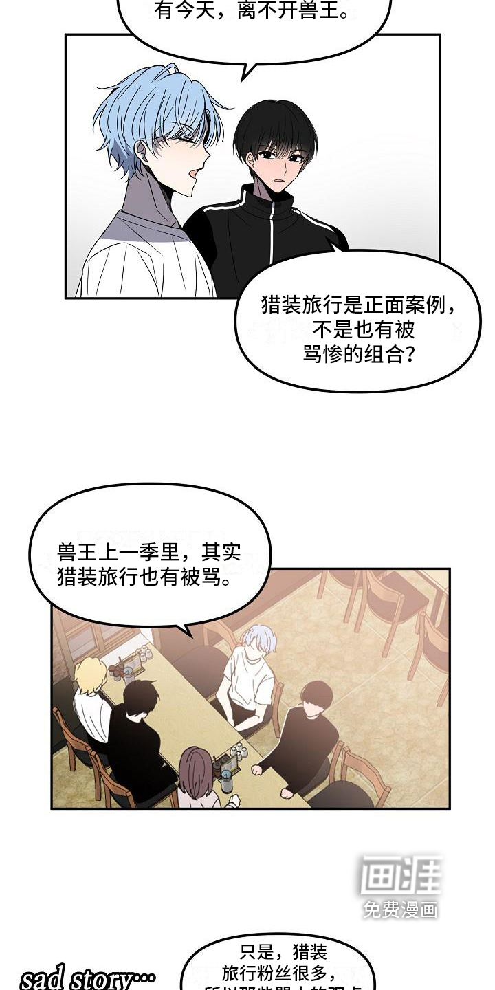 第15话 第10页