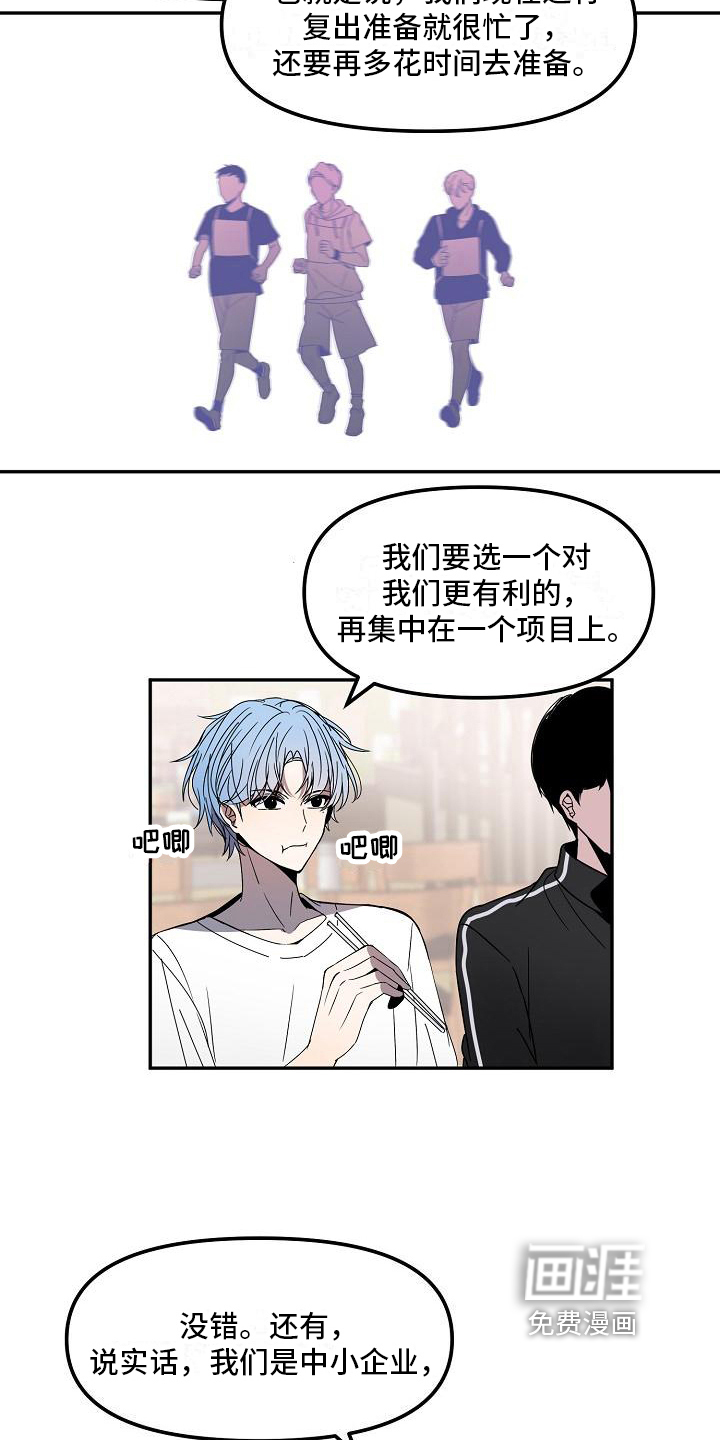 第15话 第16页