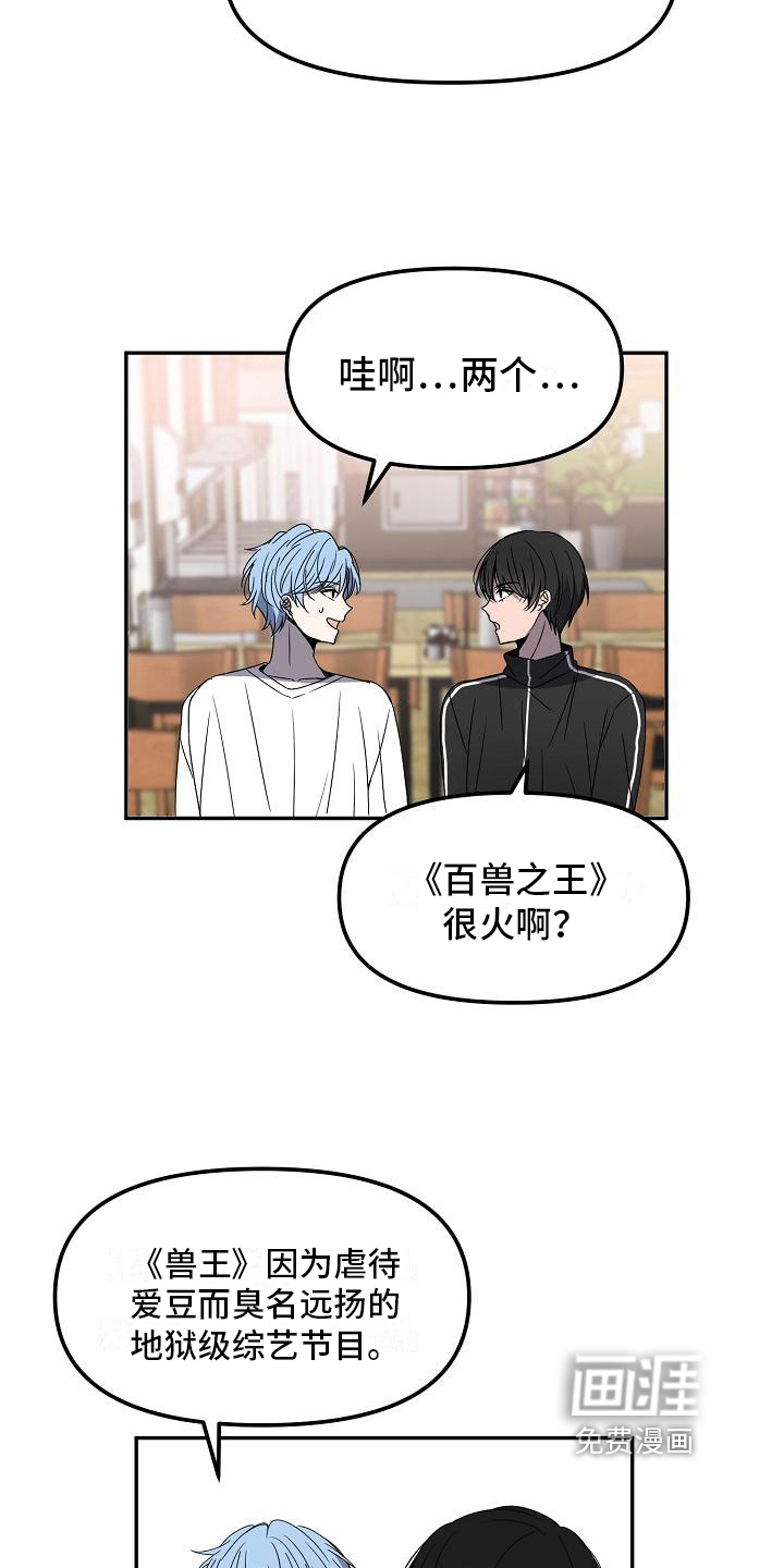 第15话 第7页