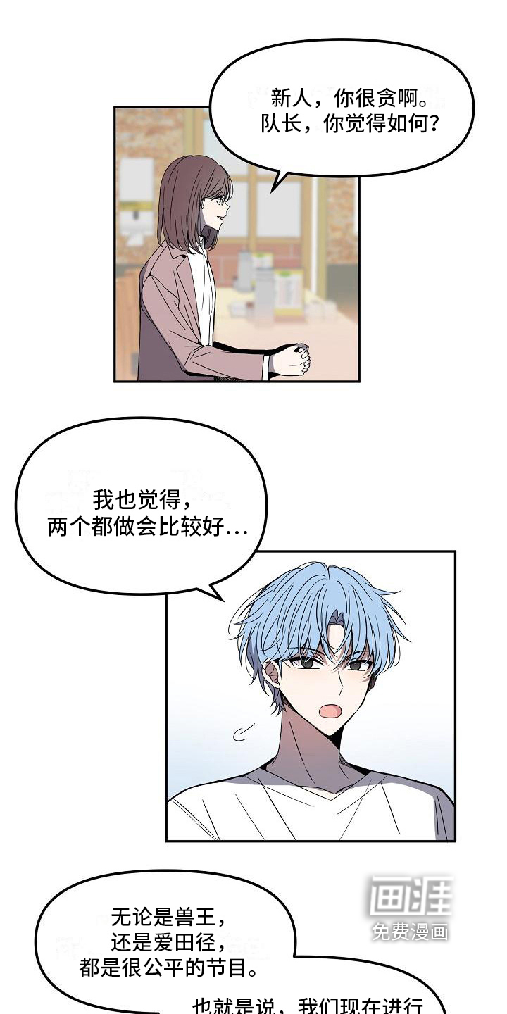 第15话 第15页