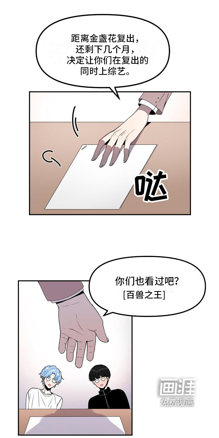第15话 第3页