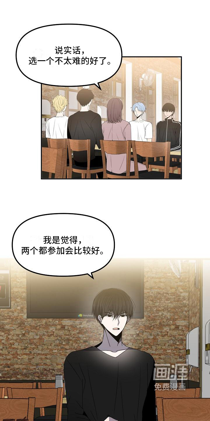 第15话 第13页