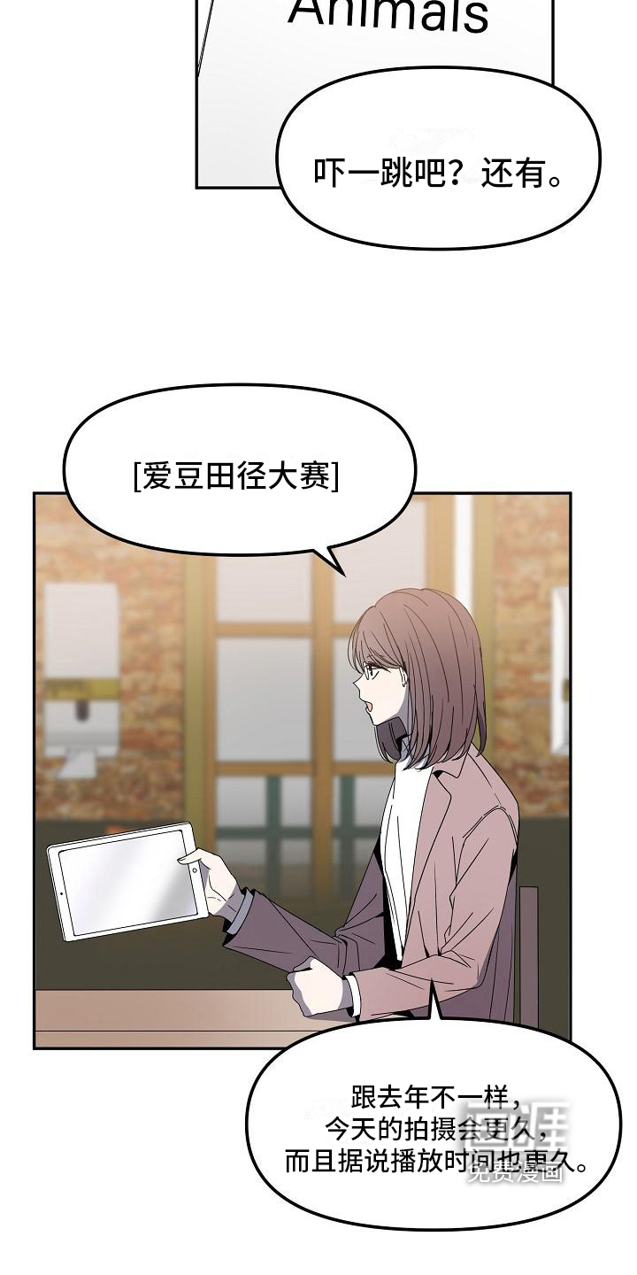 第15话 第5页