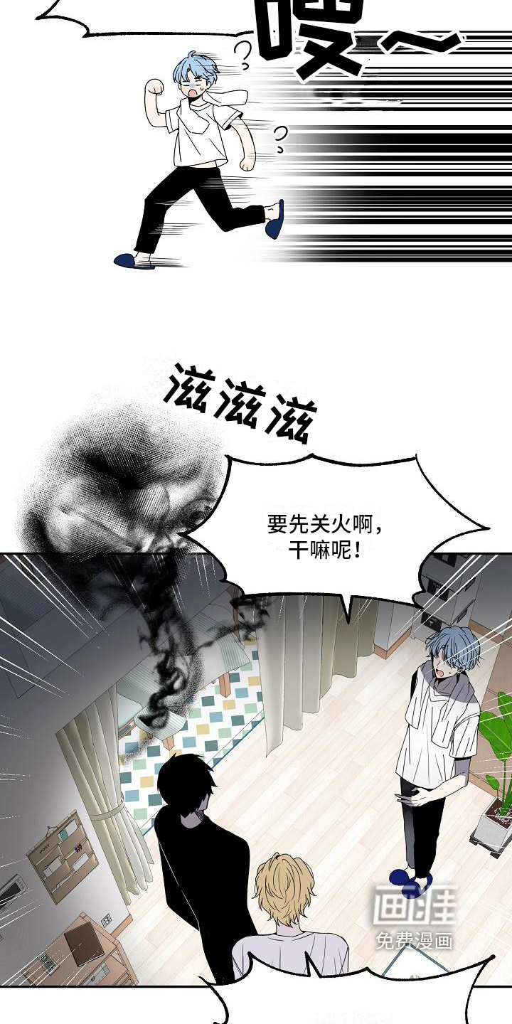 第14话 第4页
