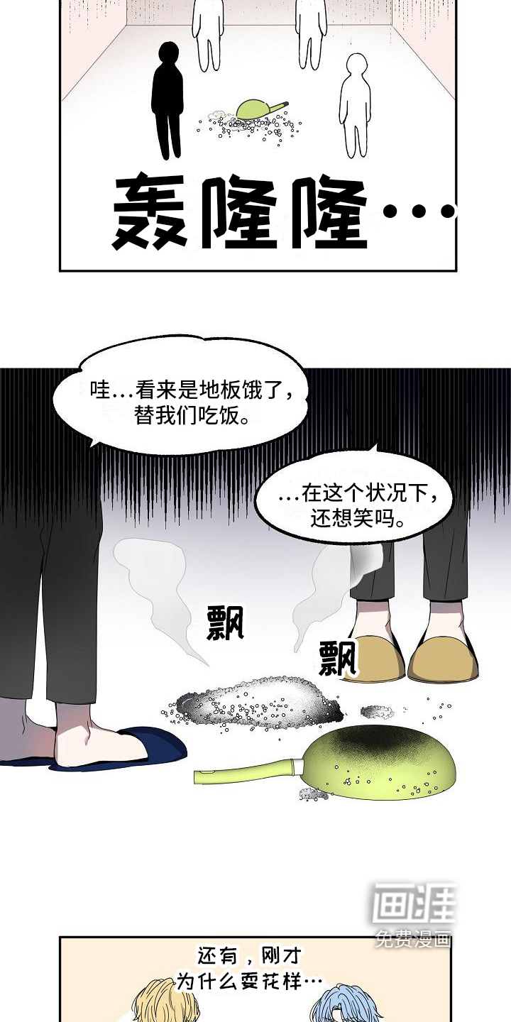第14话 第9页