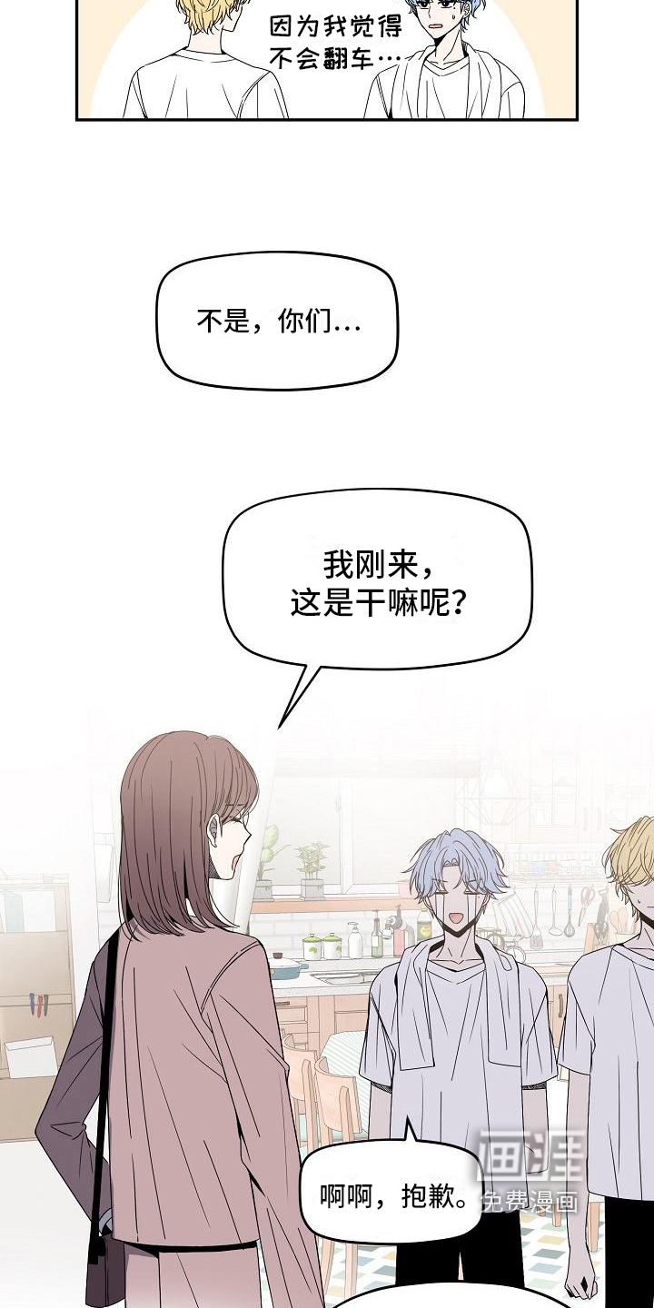 第14话 第10页