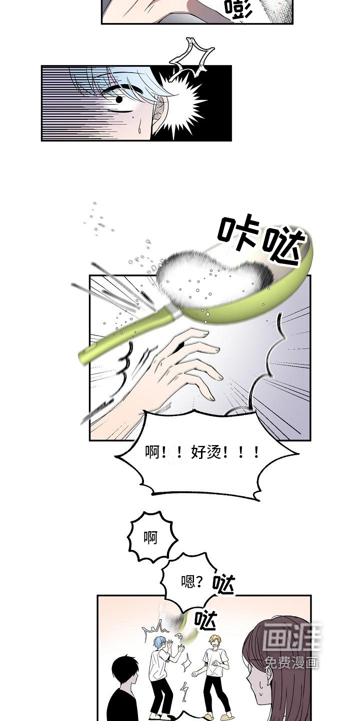 第14话 第6页