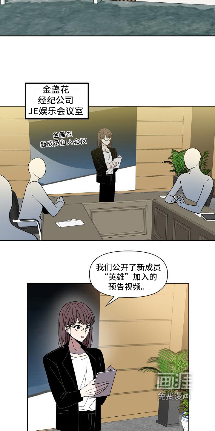 第9话 第13页