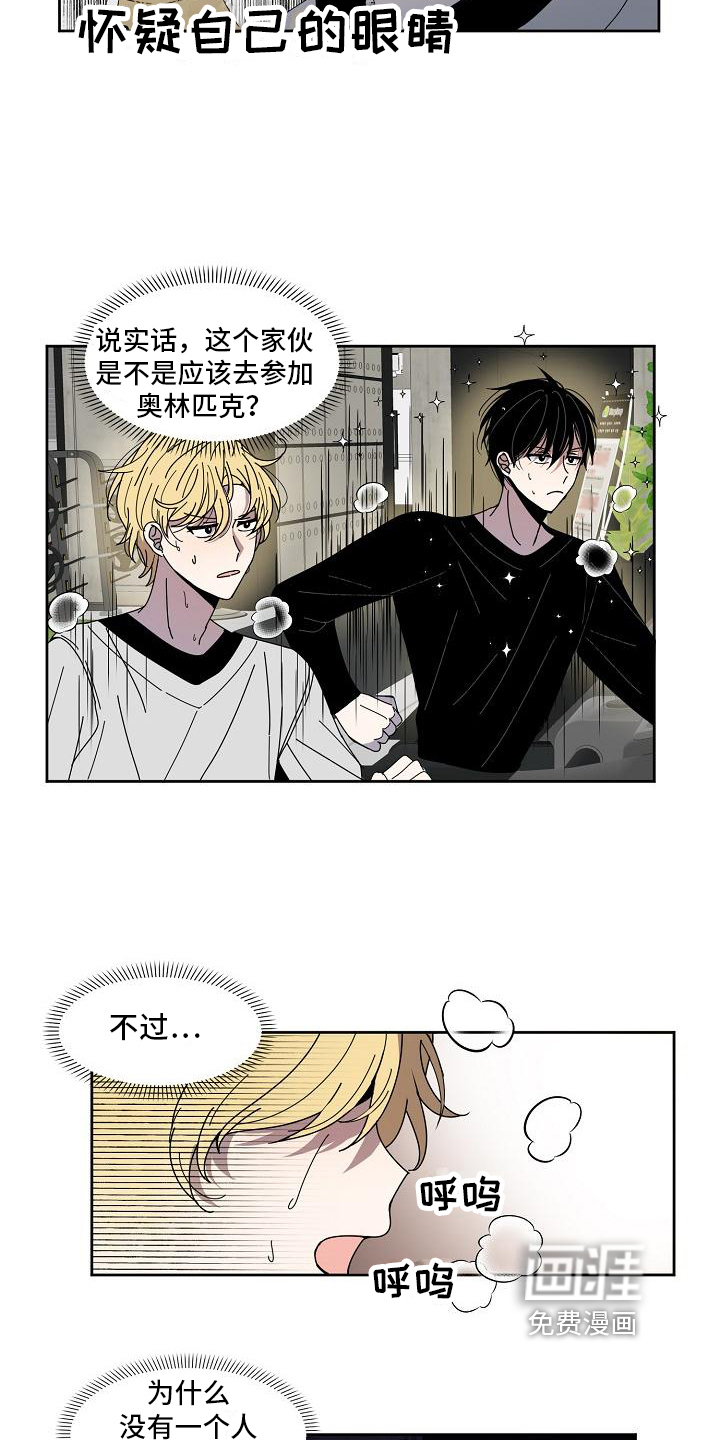 第9话 第11页