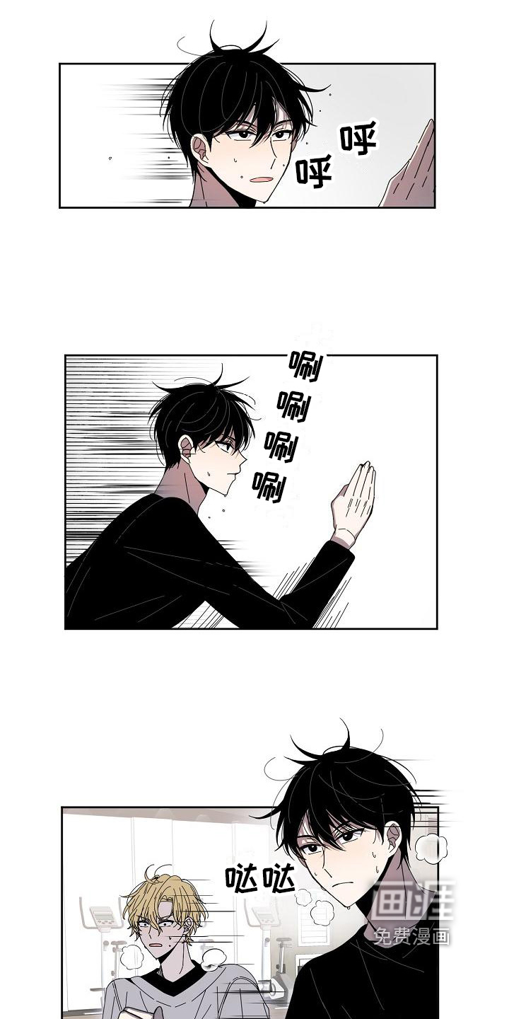 第9话 第5页
