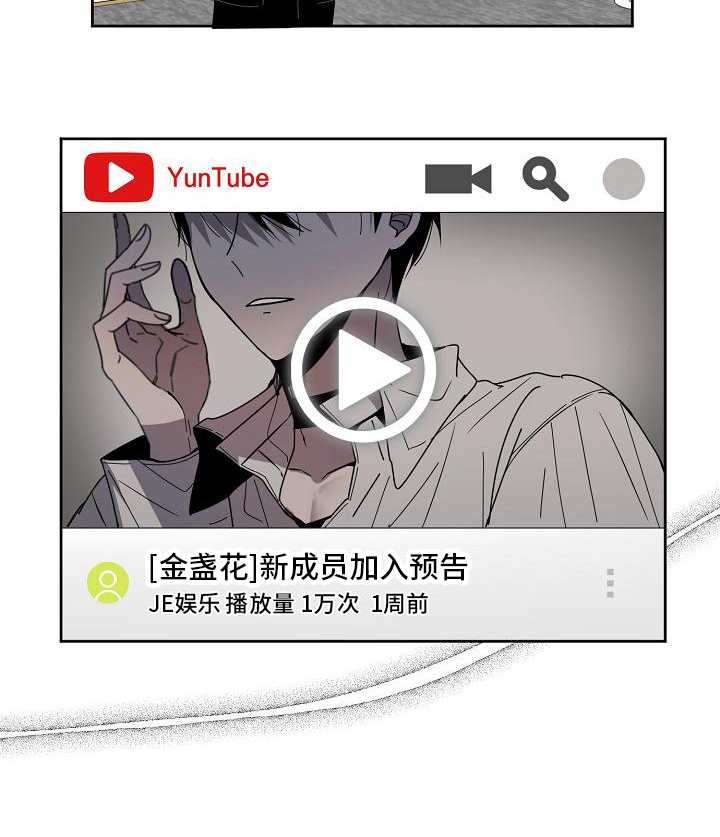 第9话 第14页