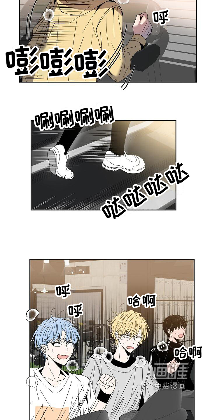 第9话 第3页