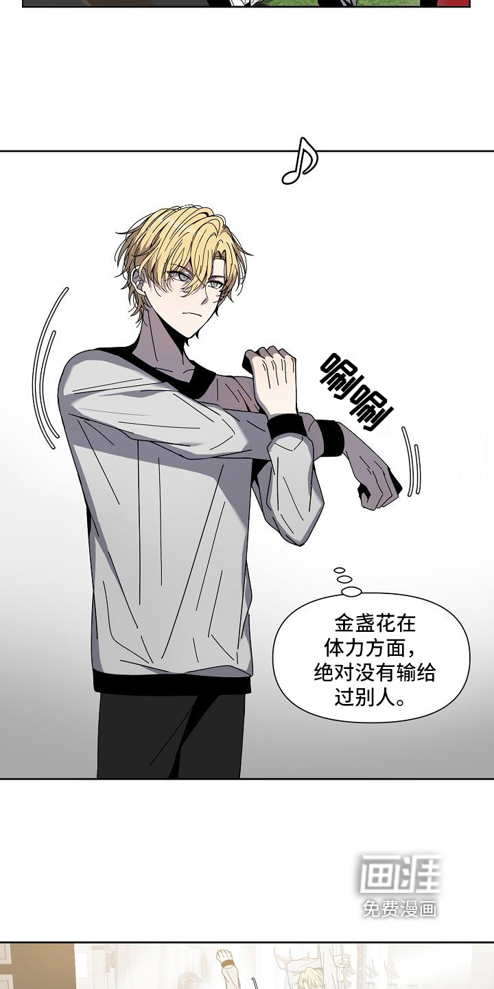第8话 第7页