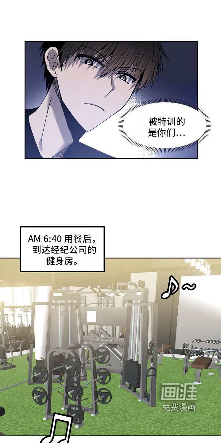 第8话 第5页