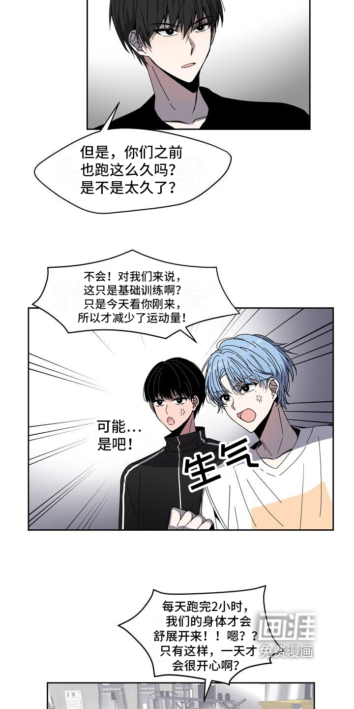 第8话 第12页