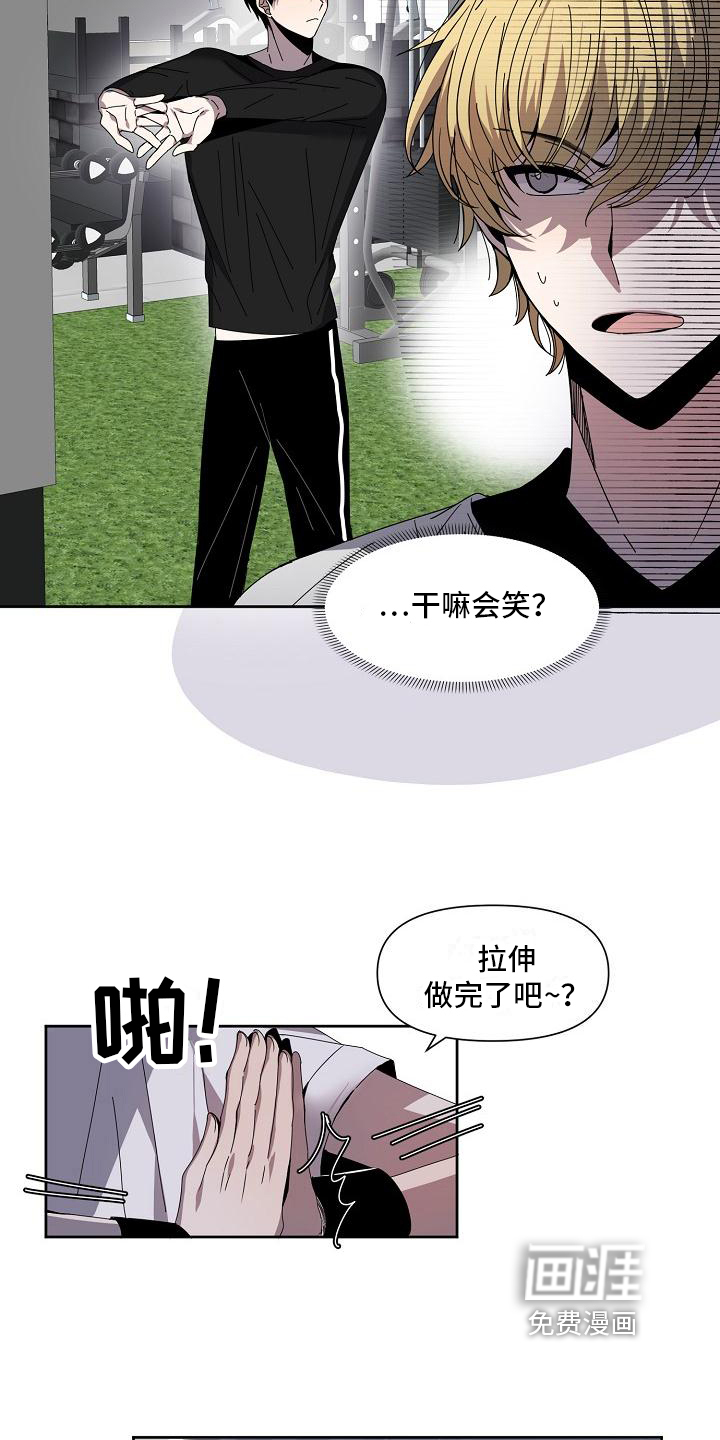 第8话 第9页