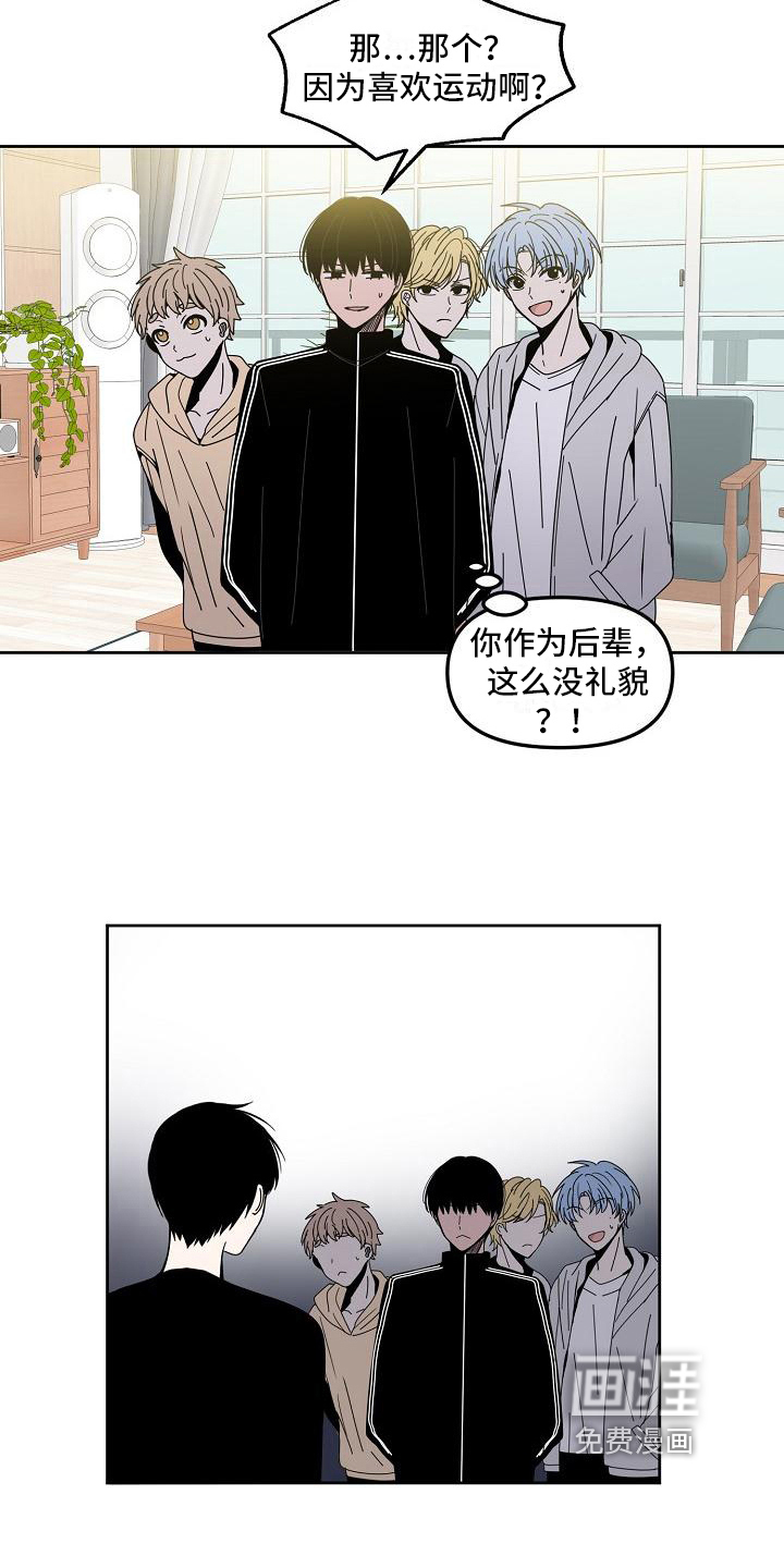 第8话 第4页