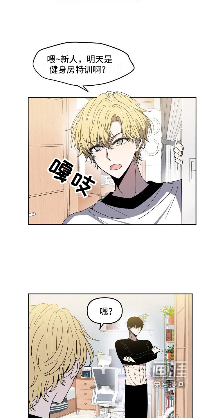 第7话 第7页