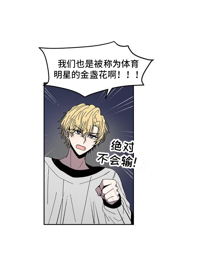 第7话 第16页
