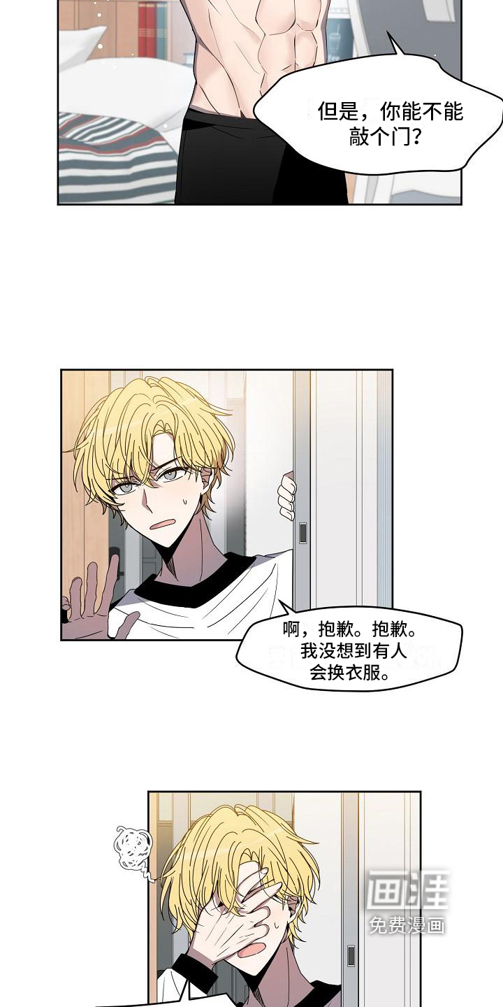 第7话 第9页