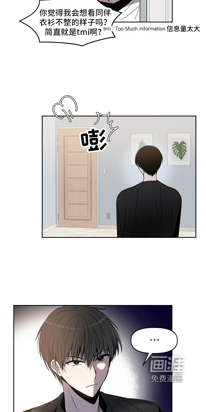 第7话 第10页