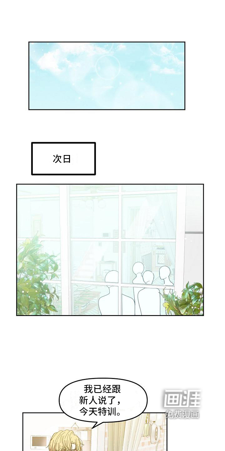 第7话 第13页