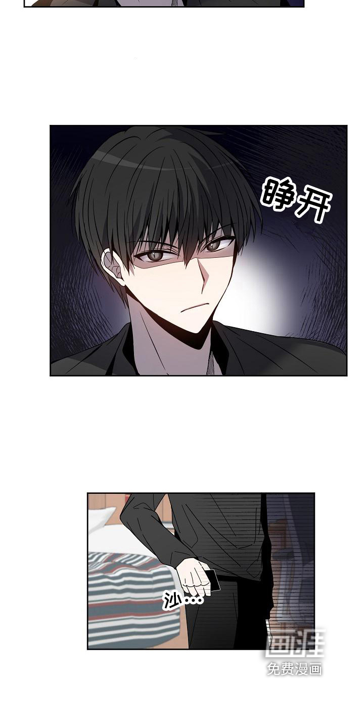 第7话 第11页