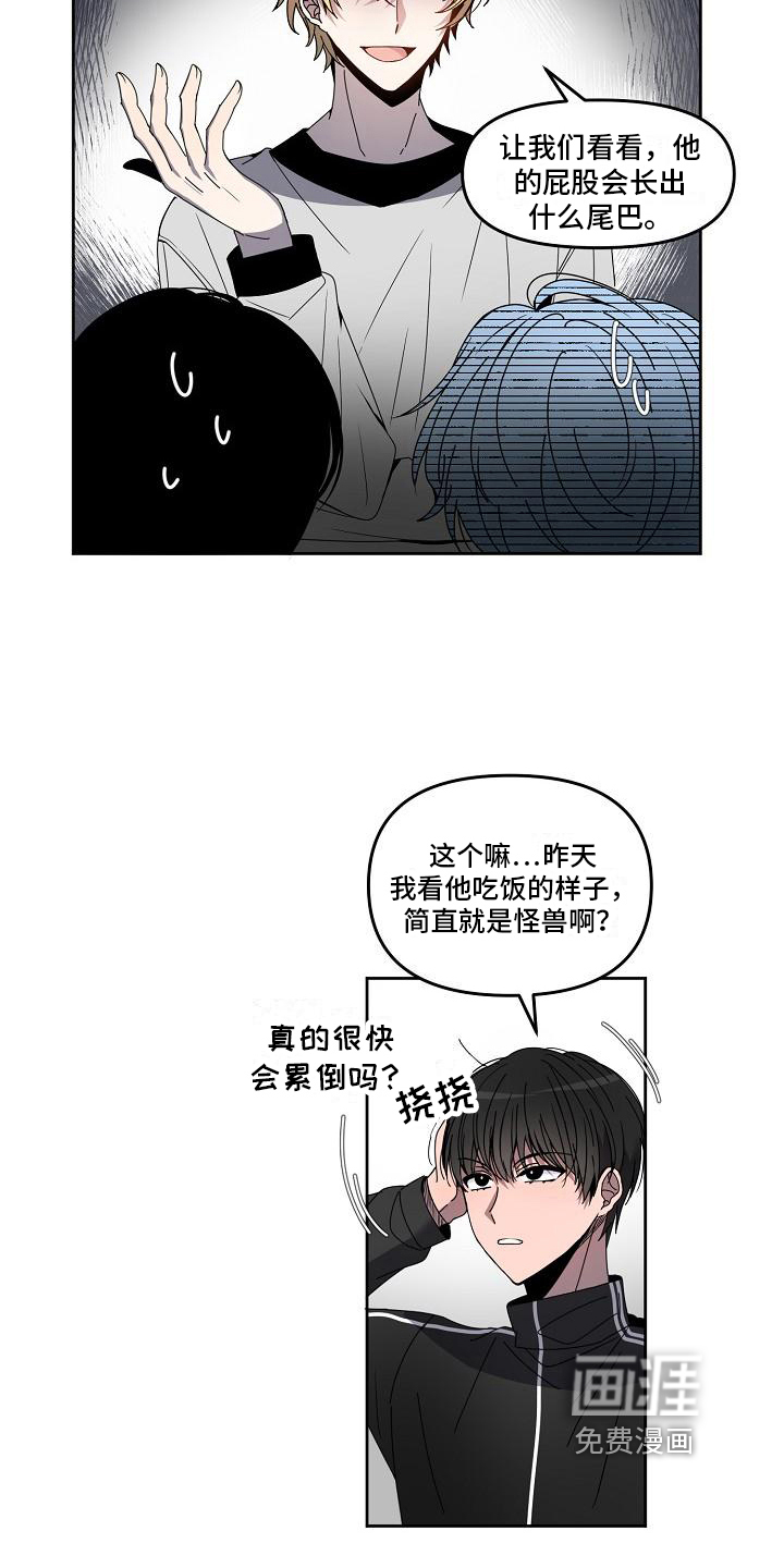 第7话 第15页