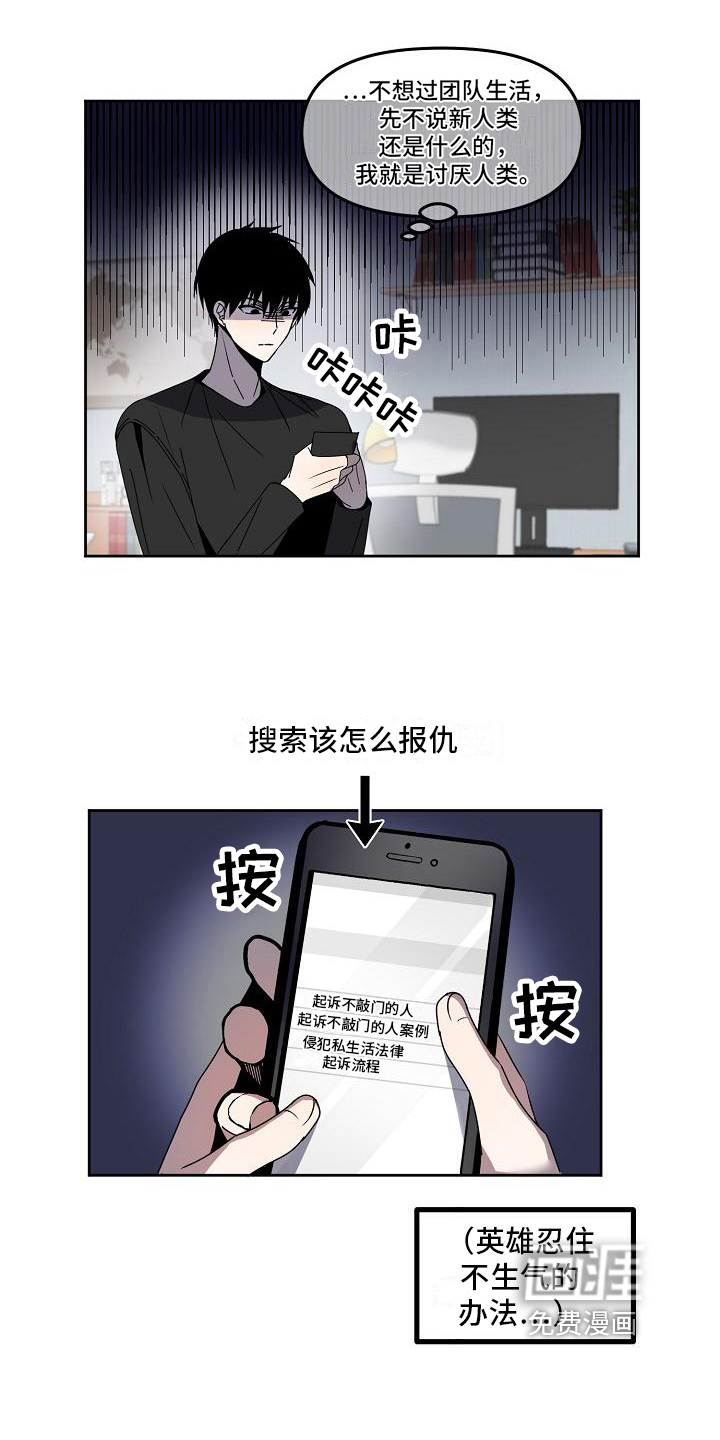 第7话 第12页