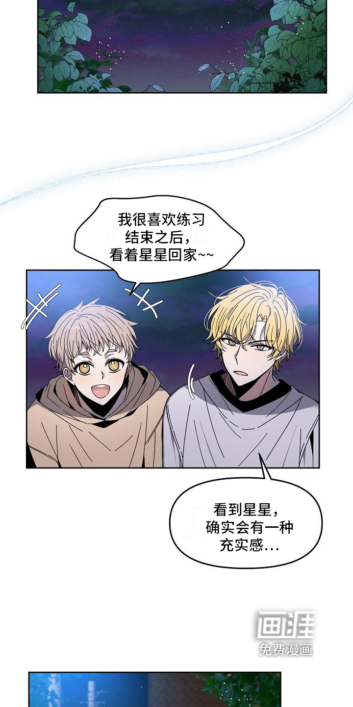 第6话 第11页