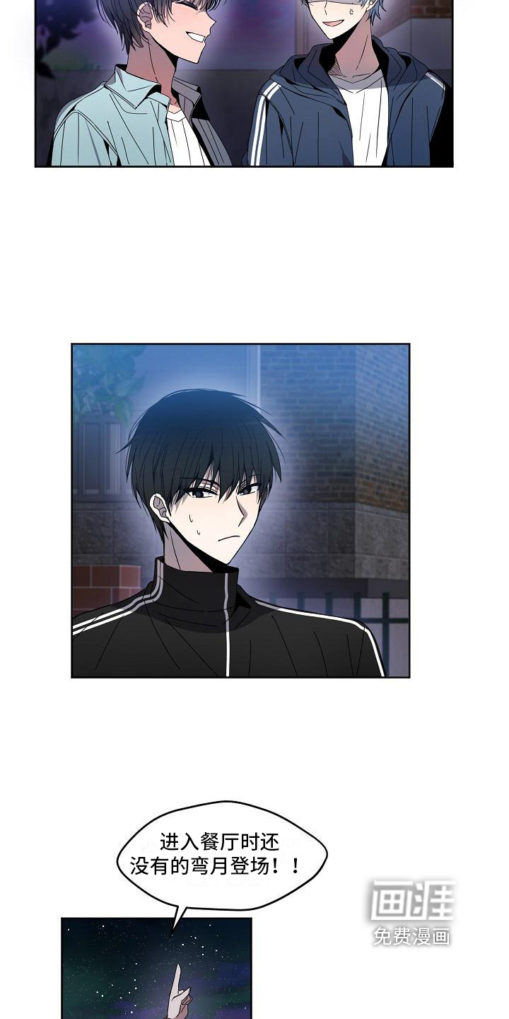 第6话 第9页