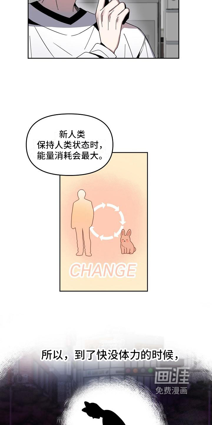 第6话 第2页