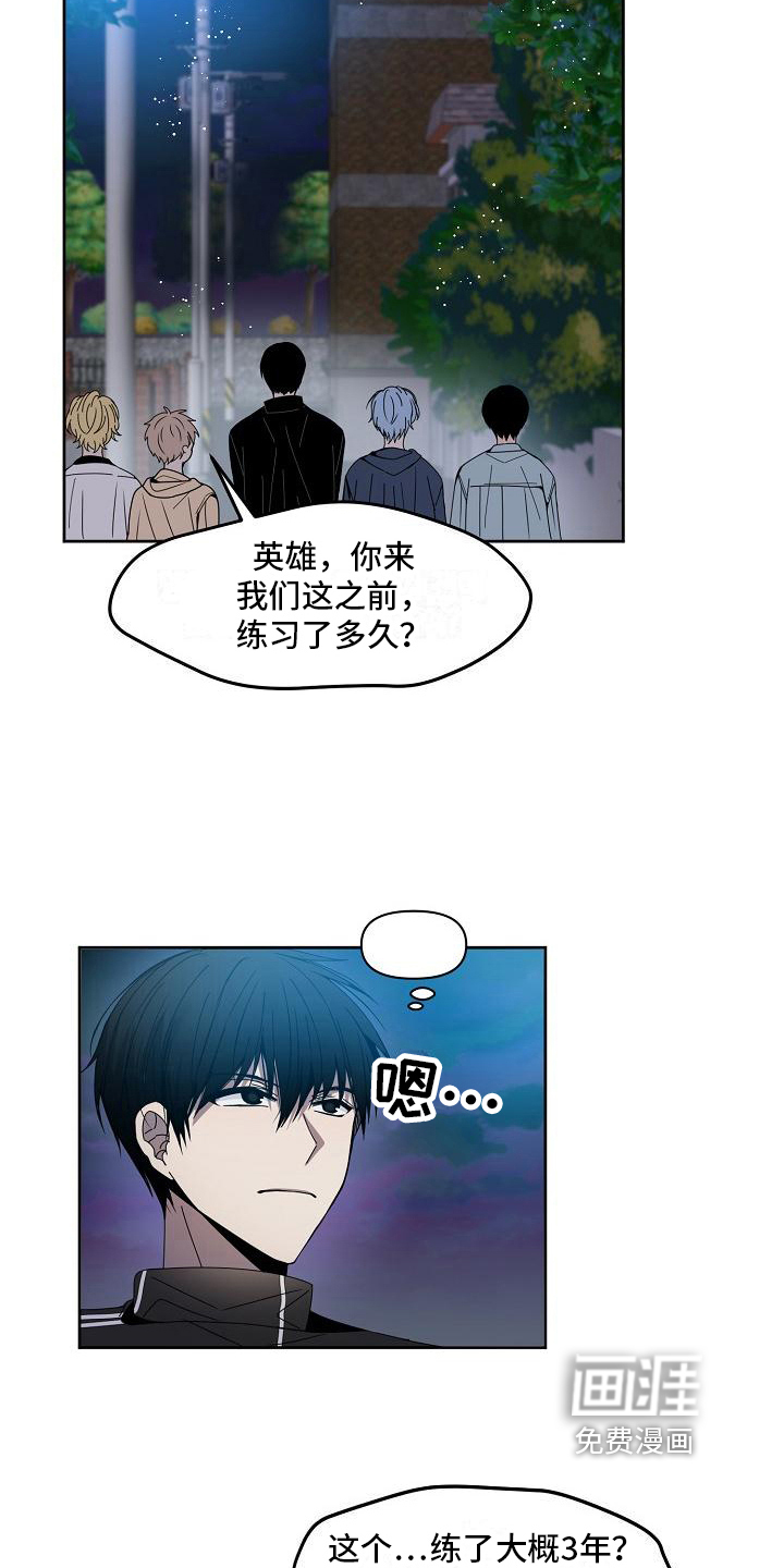 第6话 第12页