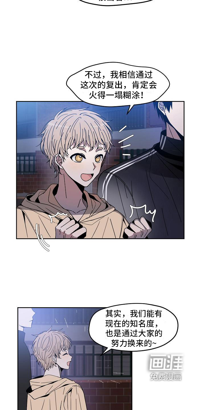 第6话 第14页