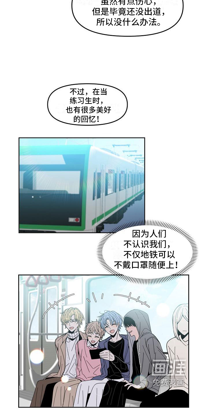 第6话 第16页