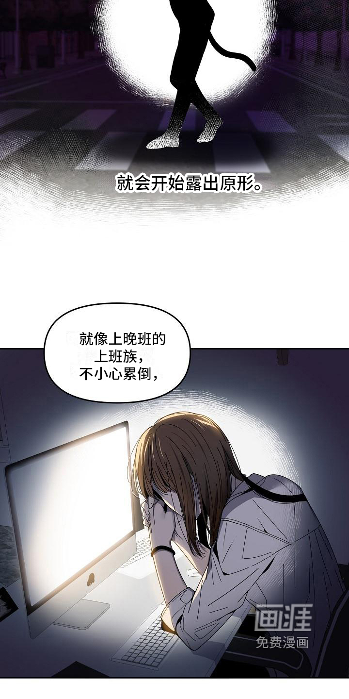 第6话 第3页