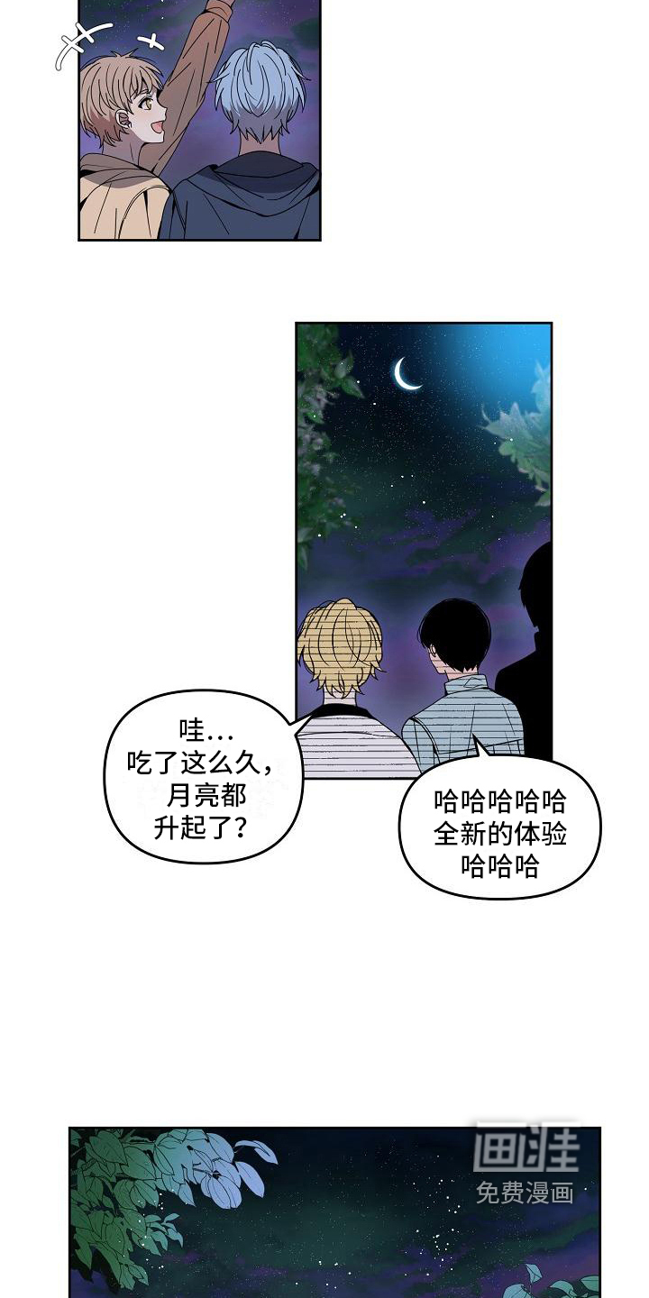第6话 第10页