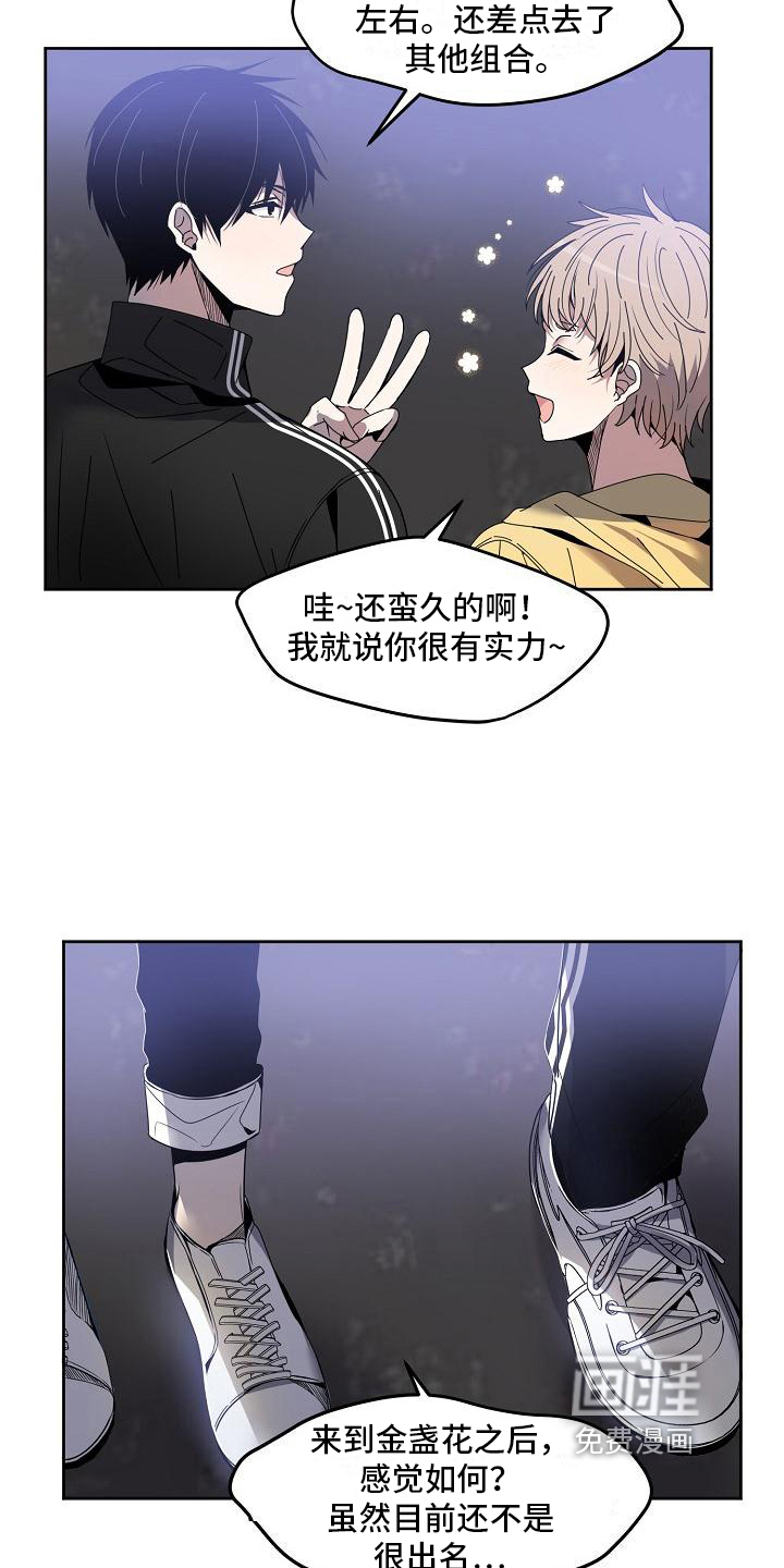 第6话 第13页