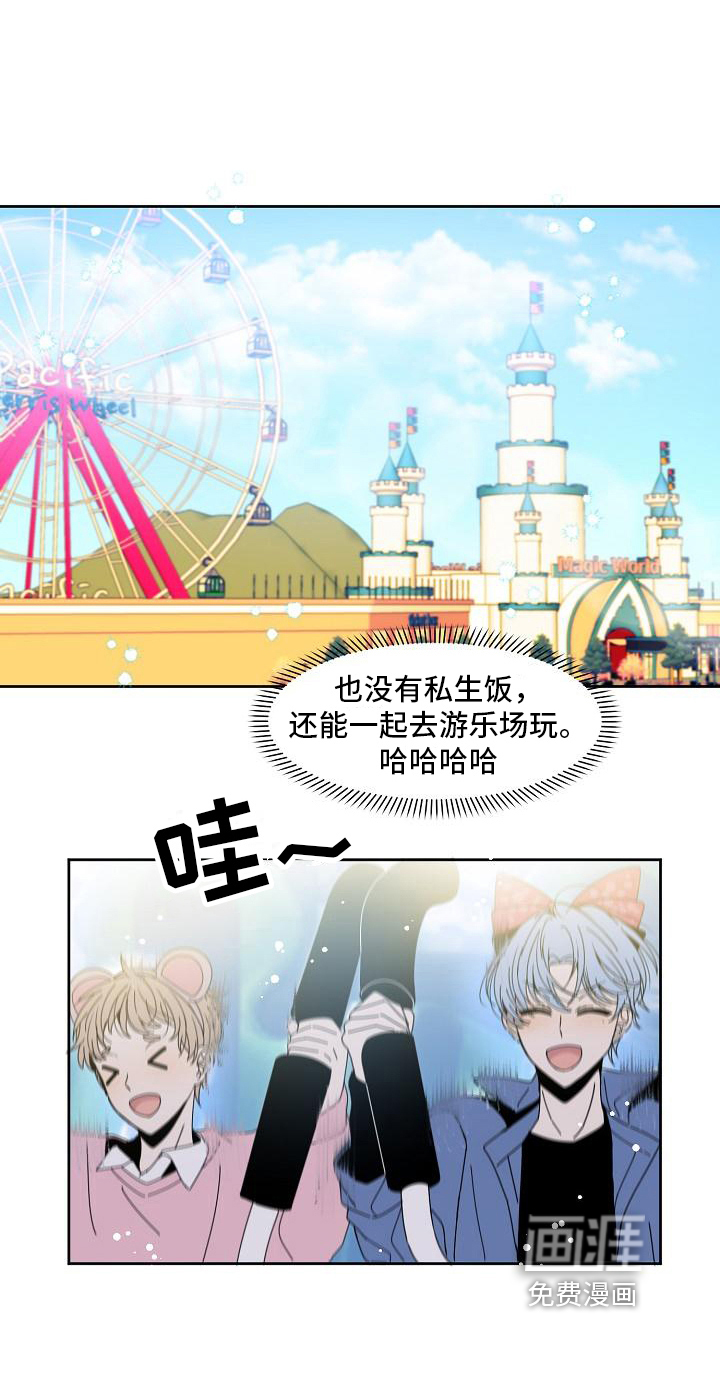 第6话 第17页