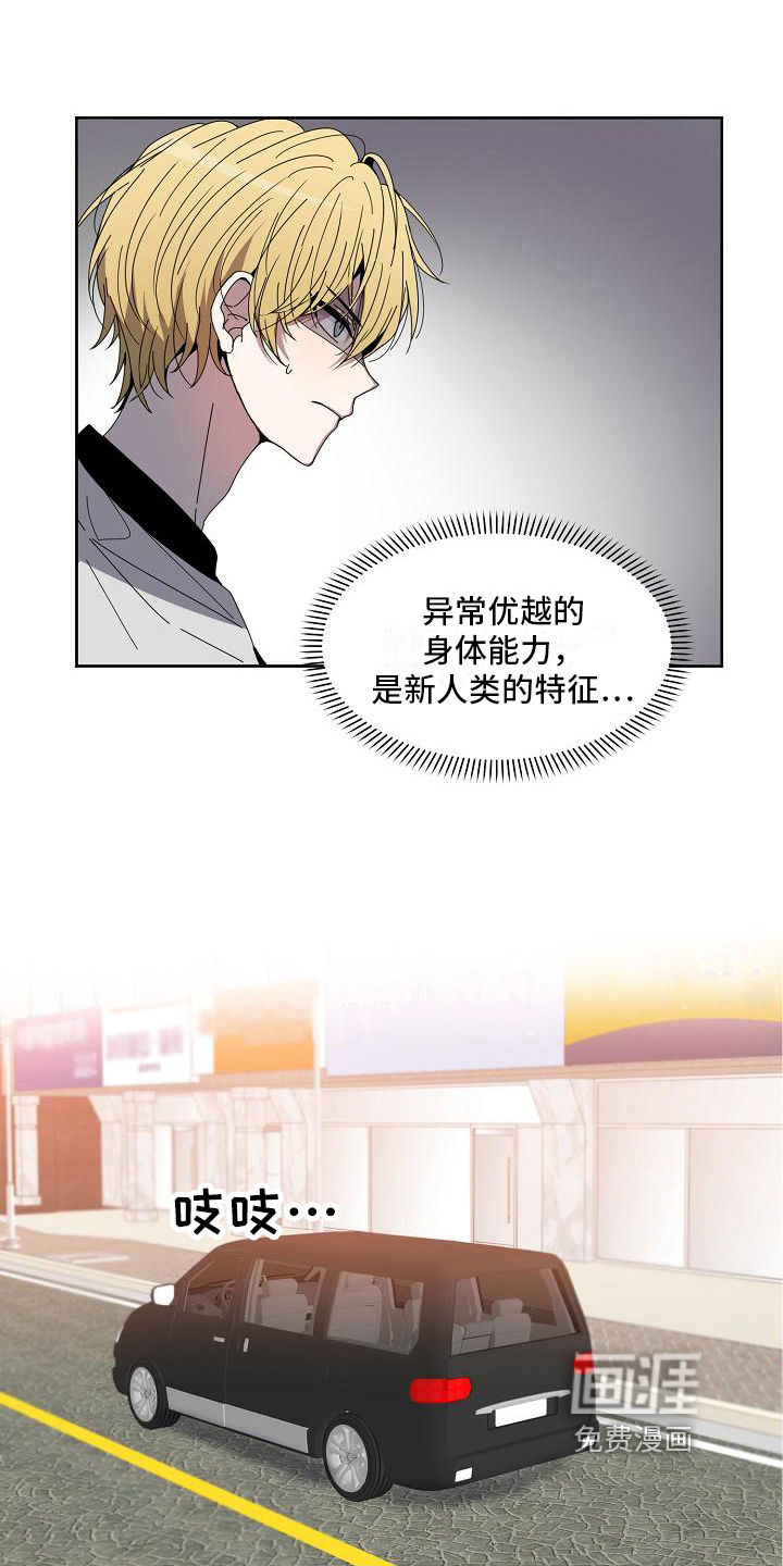 第5话 第2页