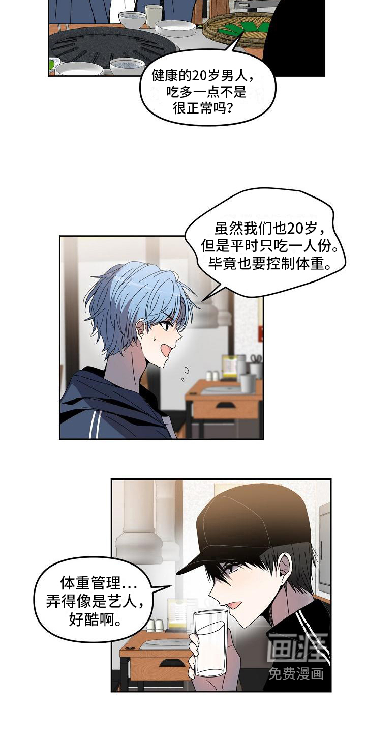 第5话 第13页