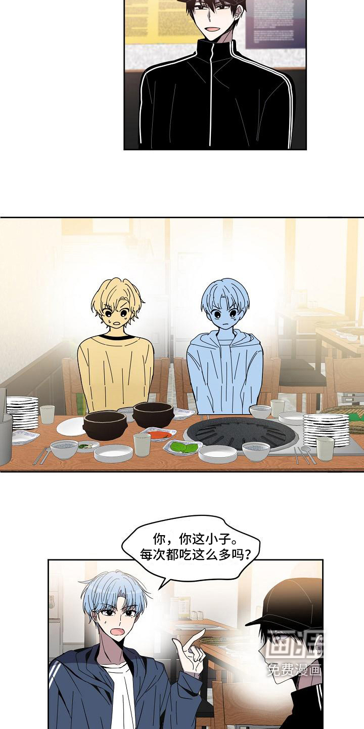 第5话 第12页