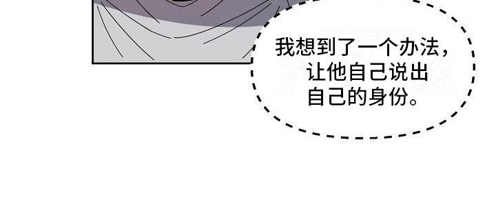 第5话 第16页