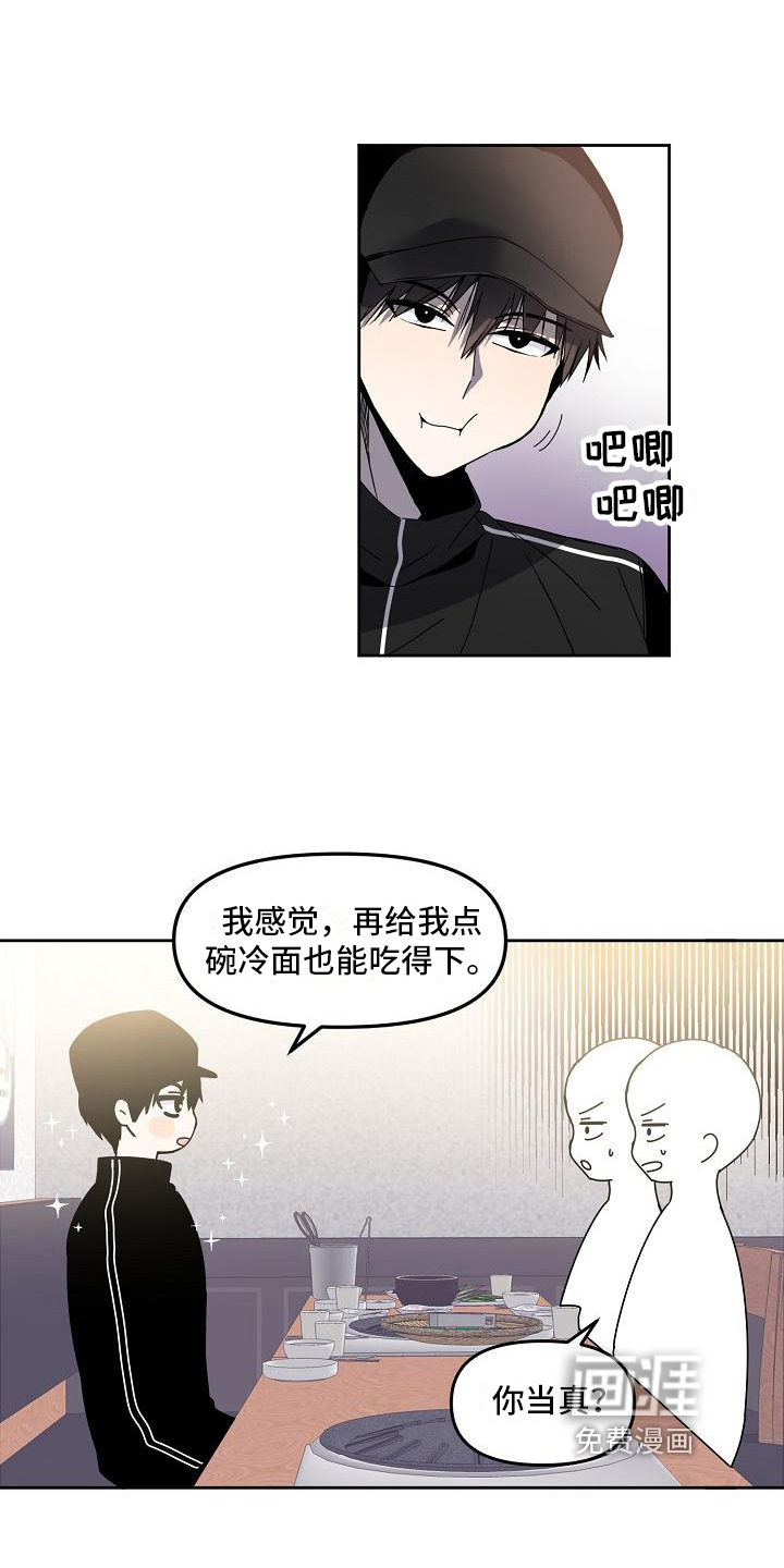 第5话 第10页