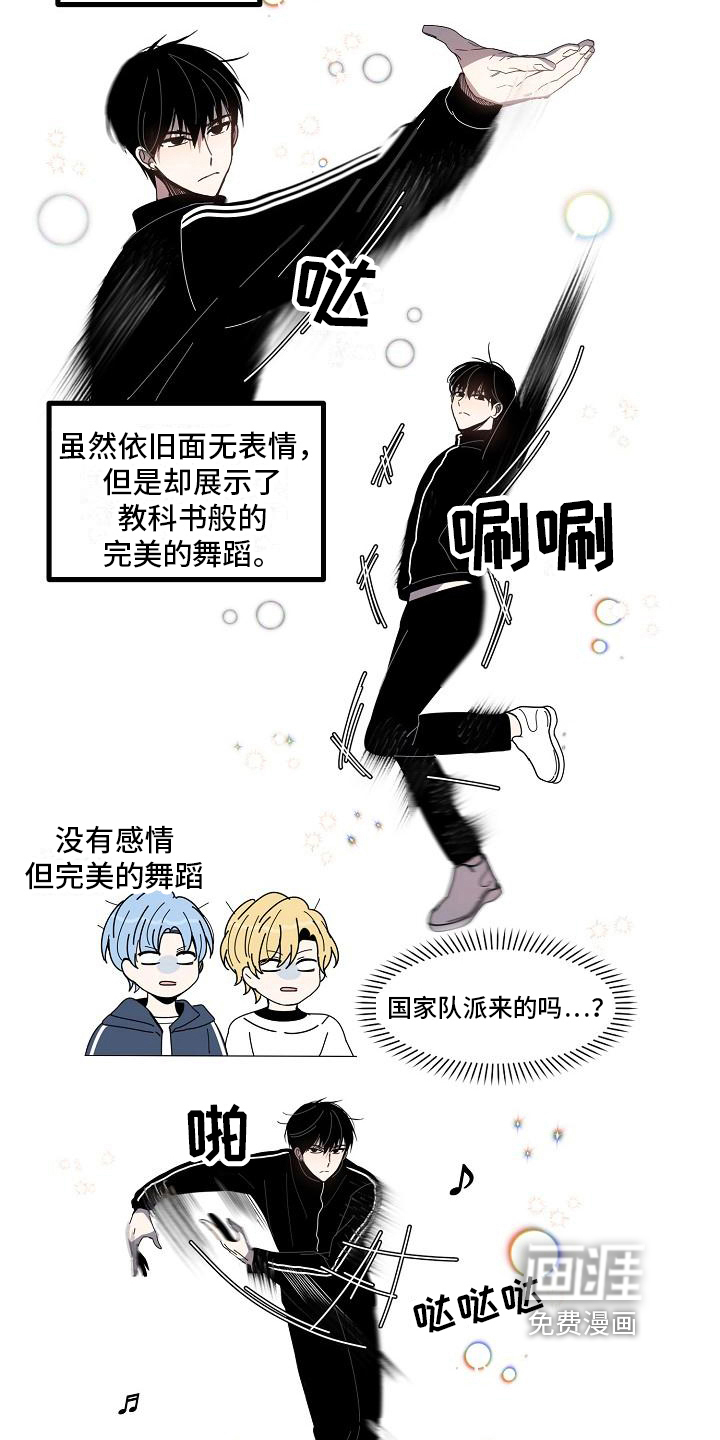 第4话 第14页