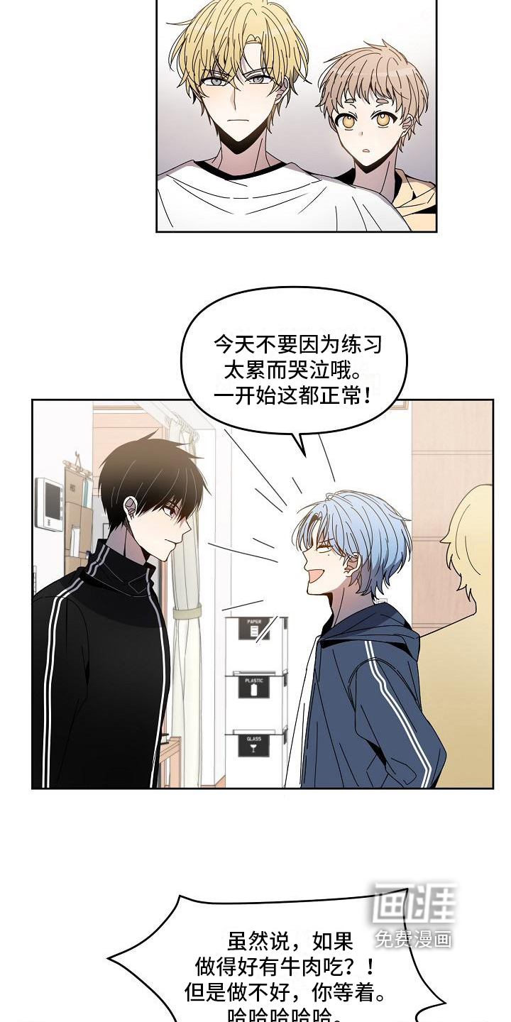 第4话 第2页