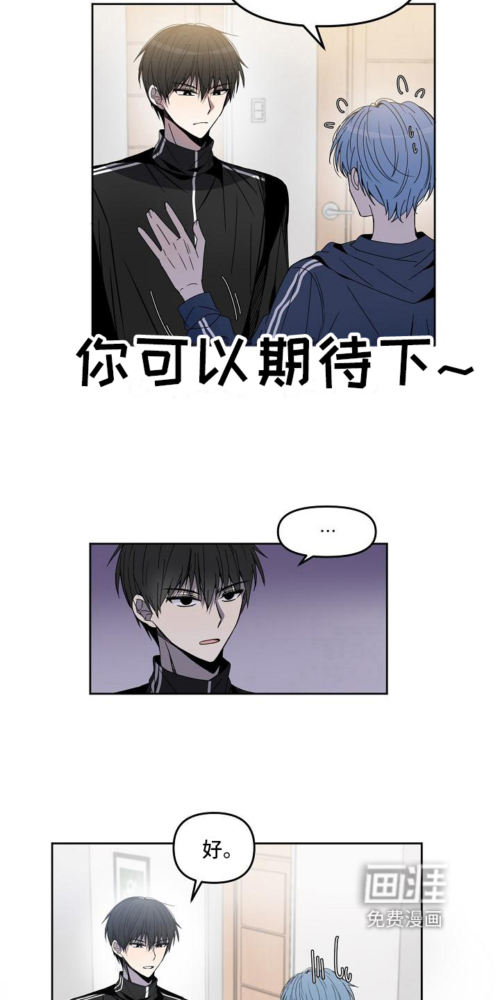 第4话 第4页