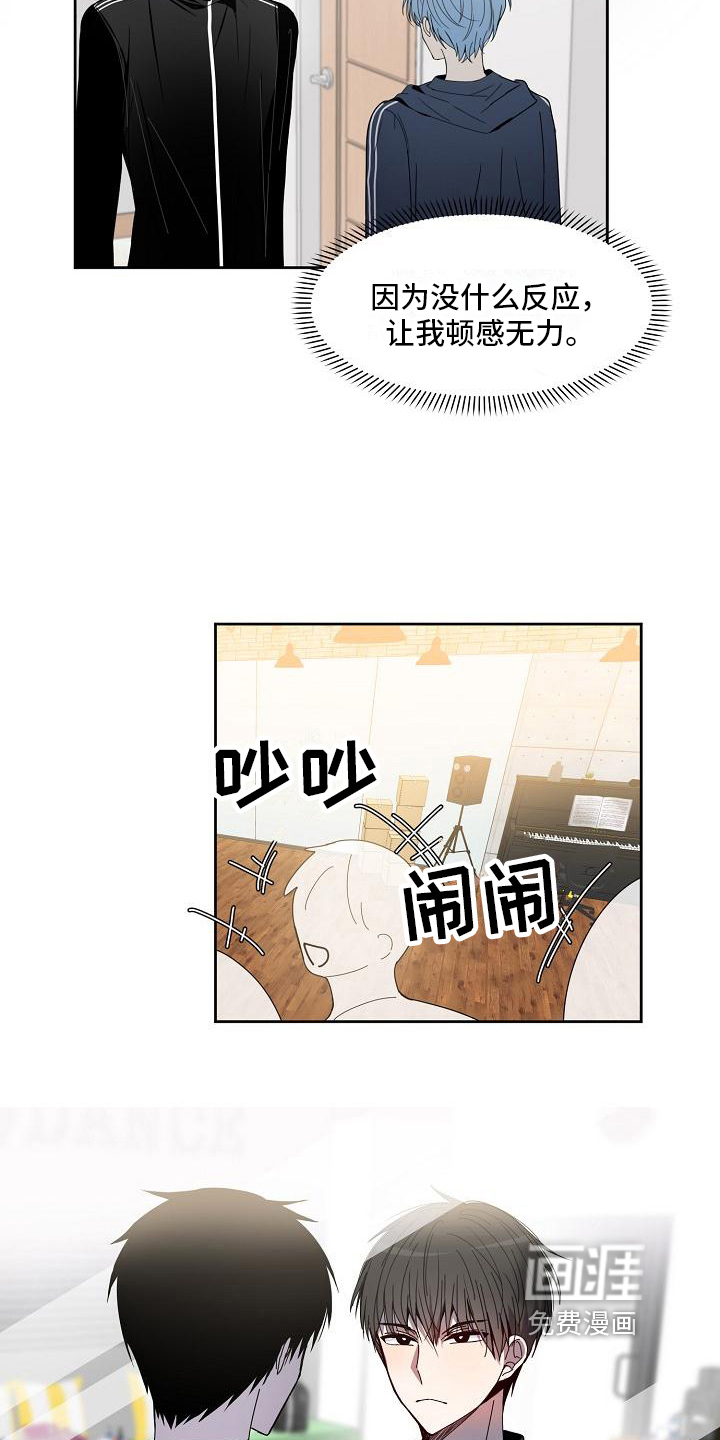 第4话 第5页